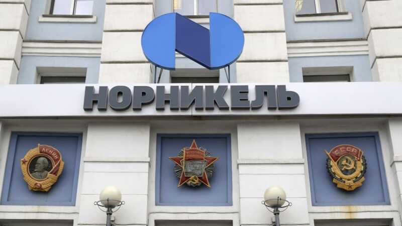 Норникель пожаловался на остракизм