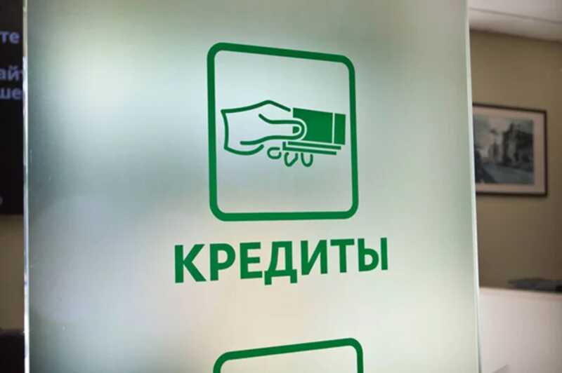 Количество россиян с кредитами достигло очередной многомиллионной отметки