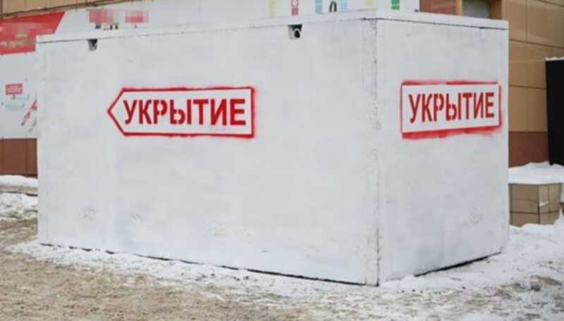 Власти Белгородской области тратят деньги на сувениры вместо защитных сооружений