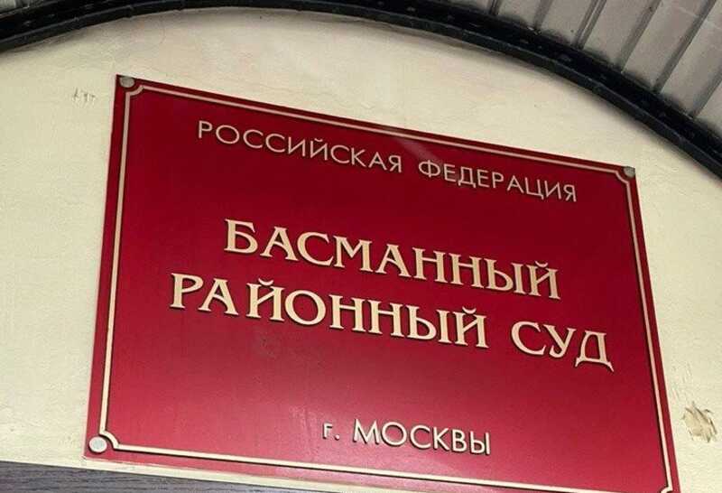 Суд заочно арестовал учредителя банка "Транспортный" по делу о растрате