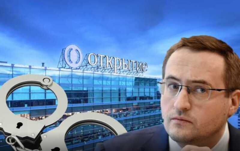 Черный банкир Церазов Константин Владимирович и его многомиллиардные аферы с банком «Открытие»