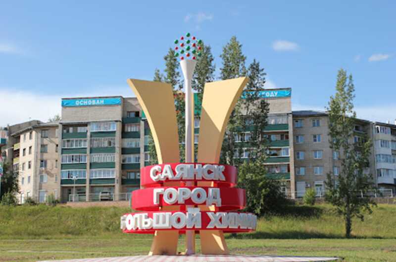 Выборы мэра в Саянске: шерше ля фам?