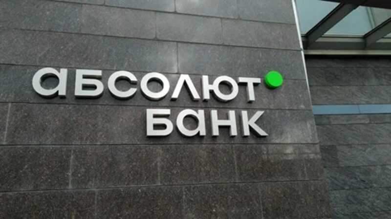 В Москве сотрудников Абсолют-банка обвинили в краже 50 миллионов рублей из ячейки