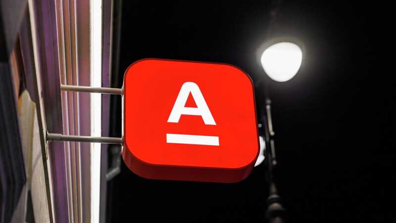 В отношении Альфа-банка завели дело из-за рекламы