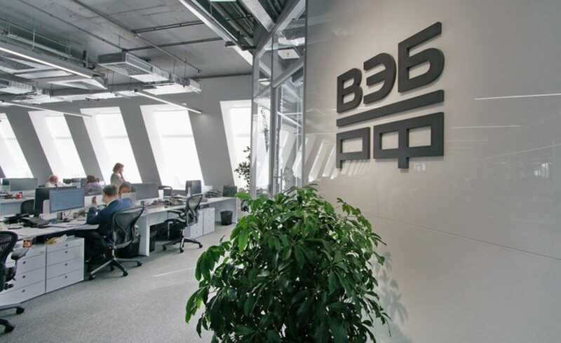 Коррупционеры Шувалова пятятся из ВЭБ.РФ