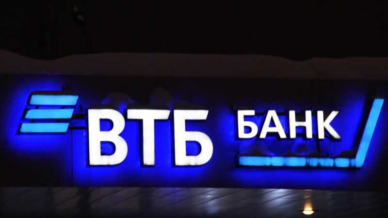 Сотрудников СРЗ «Нерпа» под угрозой штрафов и увольнения заставляют стать клиентами банка ВТБ