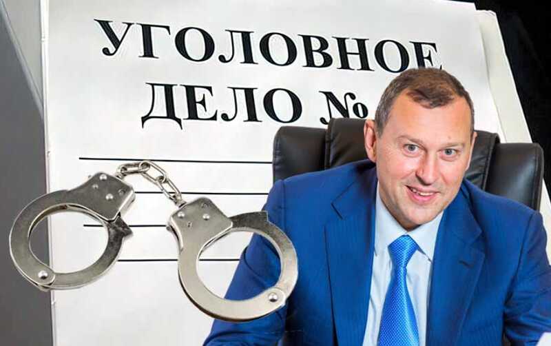 Как беглый олигарх Березин Андрей Валерьевич остался без денег