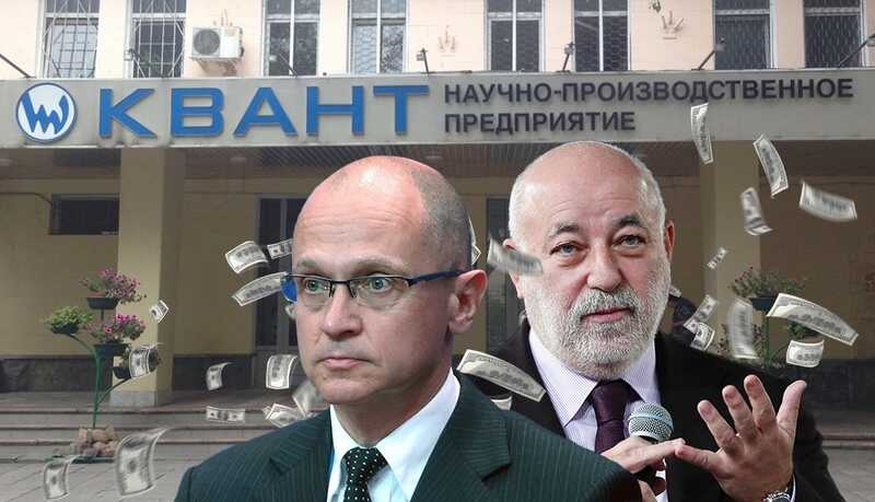 Квантовый накопитель для Виктора Вексельберга