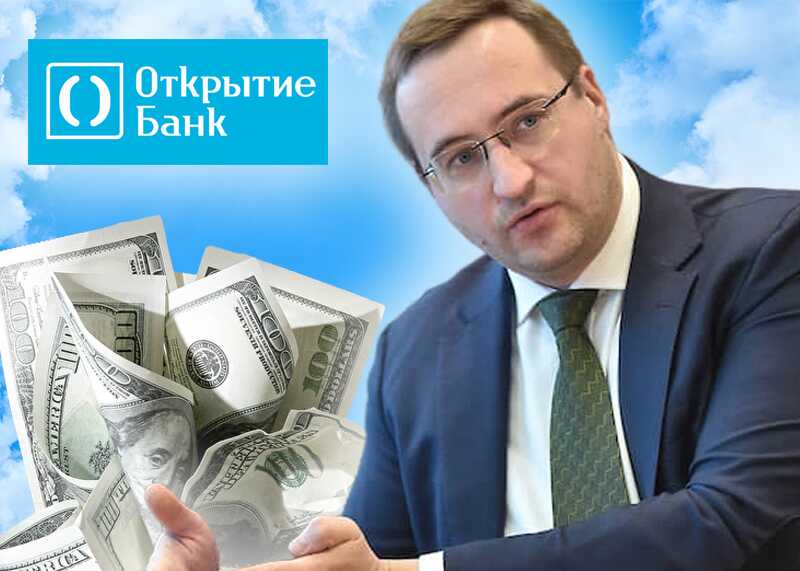 Как Константин Церазов и ОПГ "Банкиров" избежали ответственности за кражу миллиардов из "Открытия"