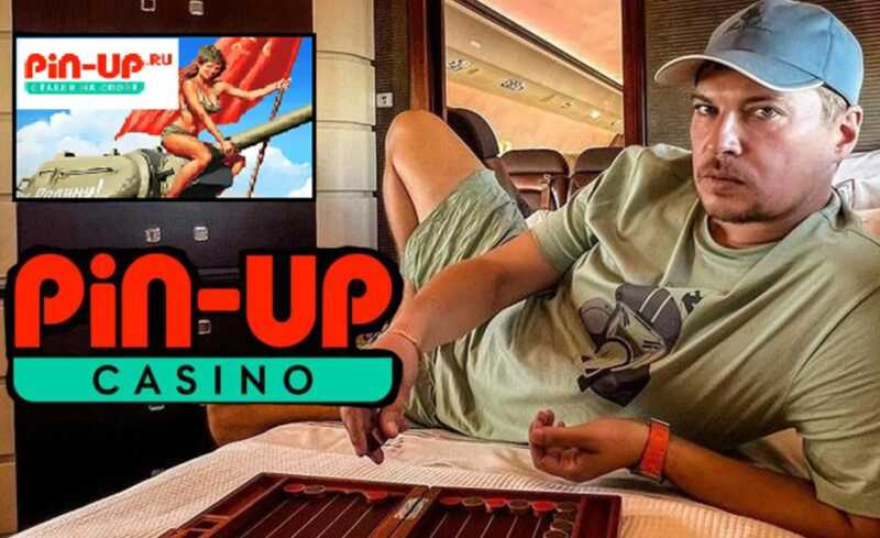 Арест владельца Pin-UP Дмитрия Пунина на Кипре: СМИ "зачищают" информацию