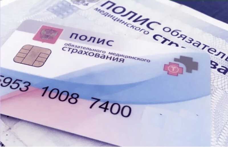 Мошенники придумали схемы обмана с использованием полисов ОМС