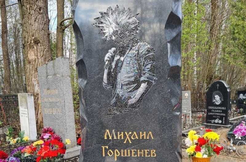 Вандалы разгромили могилу легенды группы "Король и Шут" в Питере