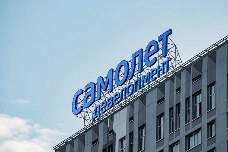 ГК «Самолет» пытается взыскать со своего бывшего топ-менеджера почти 1 миллиард рублей