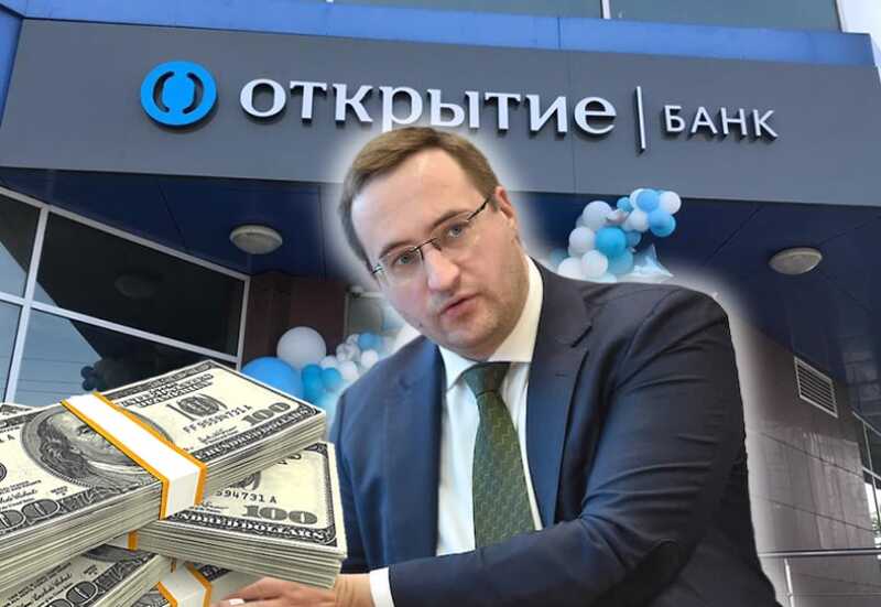 Как бывшие топ-менеджеры "Открытия" устроили масштабное хищение средств под руководством Константина Церазова