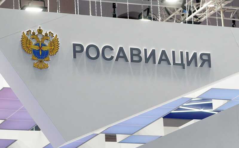 Цены на авиабилеты в России могут вырасти на 5–7%