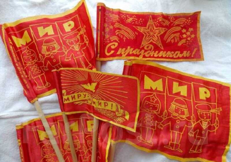 В Петербурге из поздравлений с Первомаем было удалено слово «мир»