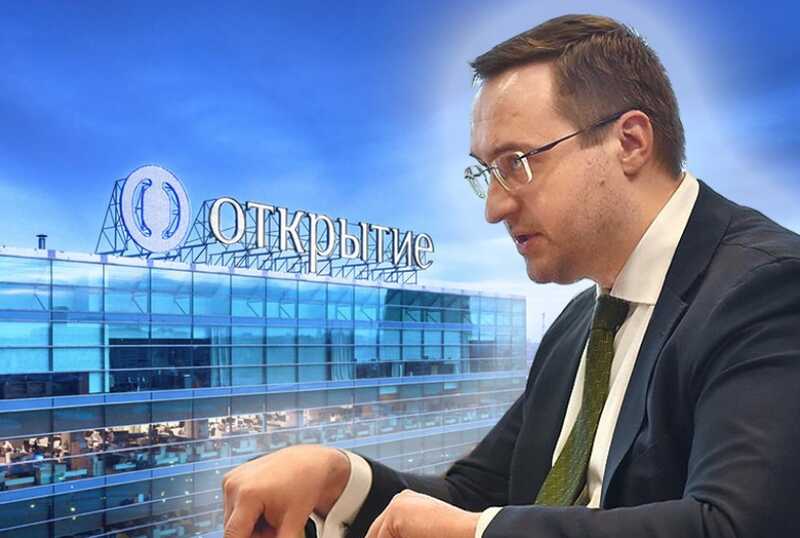 Рубен Аганбегян, Константин Церазов, Вадим Беляев и их подельники в банке «Открытие»