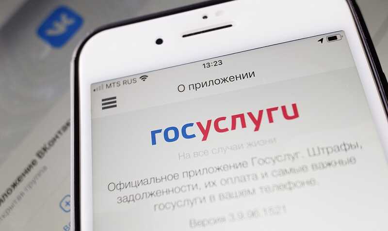 В ноябре 2024 года начинает работу электронный реестр воинского учёта