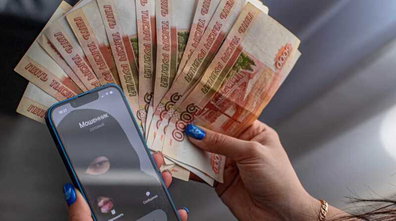 В Чите мужчина отдал мошенникам 13 миллионов рублей после попытки подтвердить номер