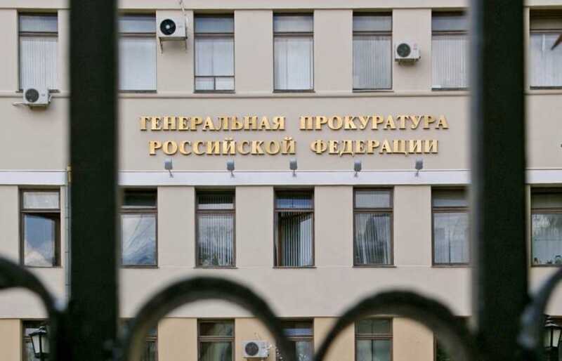 Генпрокуратура проводит проверку в отношении “Почты России”