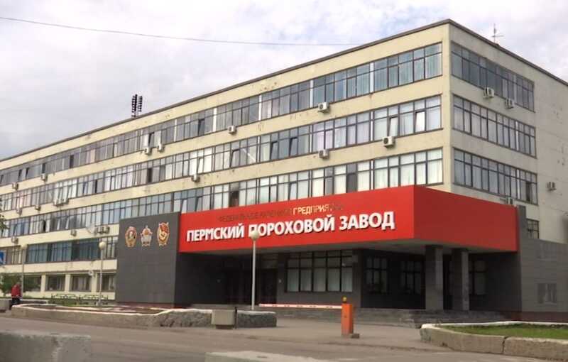 Как Росимущество отсудило у бизнеса оборонный завод в Перми