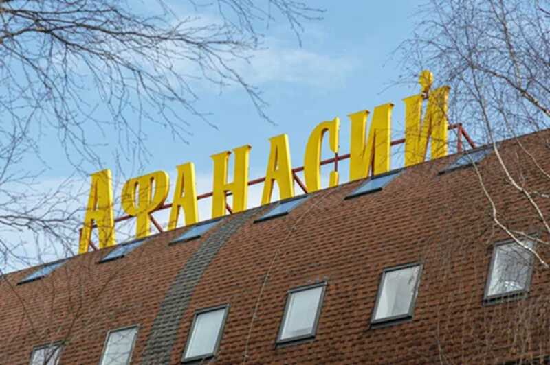 Силовики пришли на пивоваренный завод «Афанасий» в Тверской области