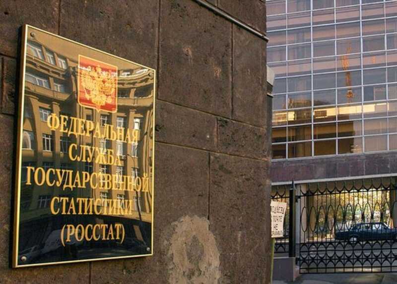 Росстат будет отслеживать траты россиян через банки и торговые сети