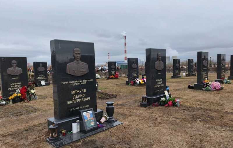 В России заканчивается место на главном военном кладбище