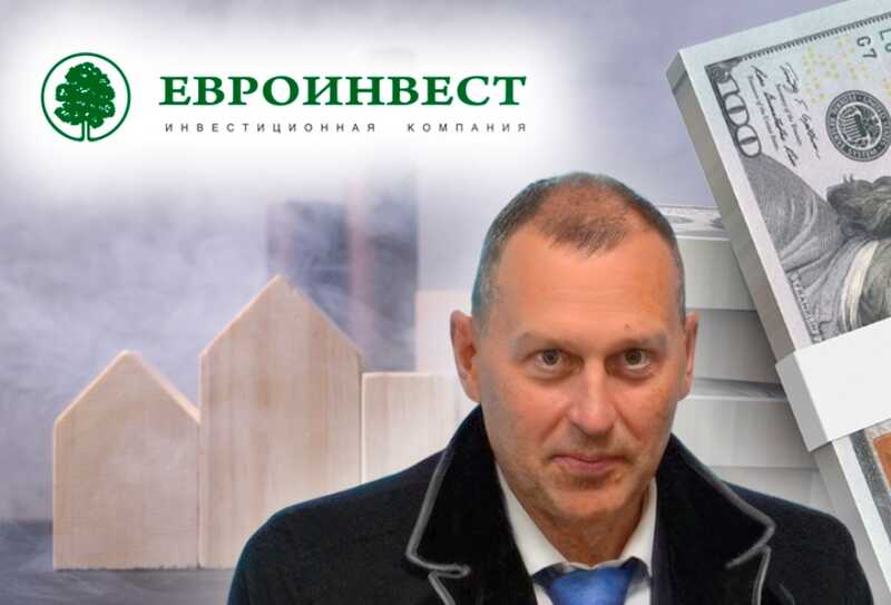 «Евроинвест» беглого олигарха Андрея Березина на грани полного краха