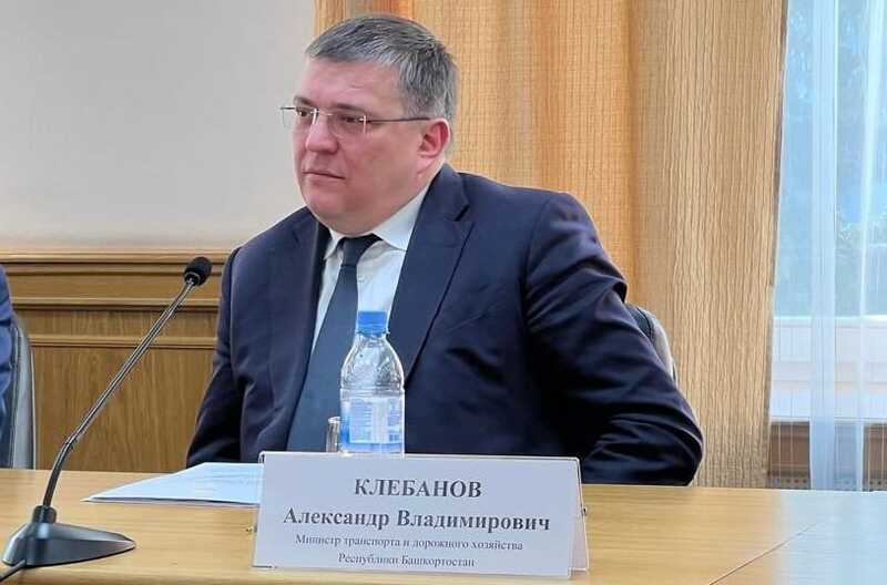 Министр транспорта Башкирии задержан из-за взятки и уволен со своего поста
