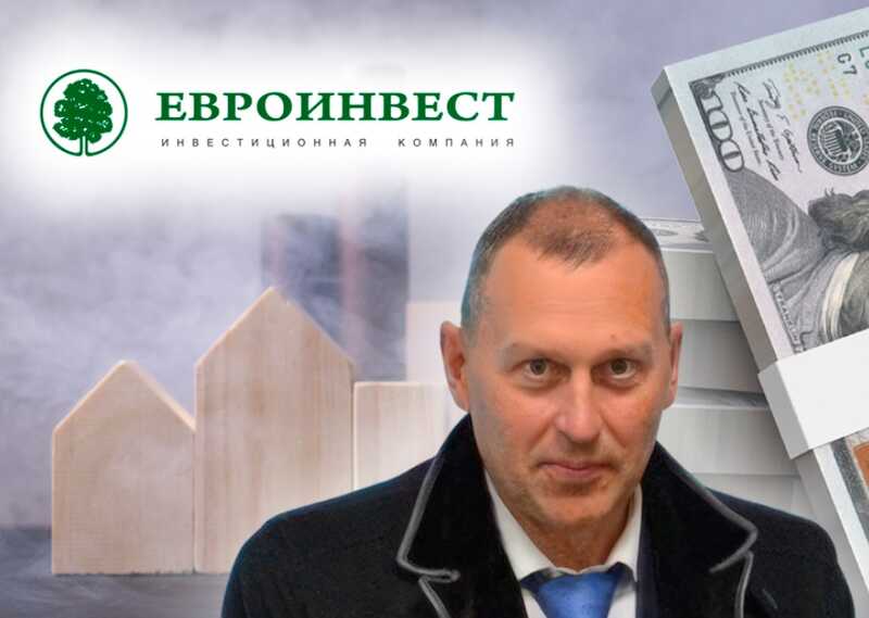 Почему опальный олигарх и собственник «Евроинвеста» Березин Андрей Валерьевич отсиживается за границей?