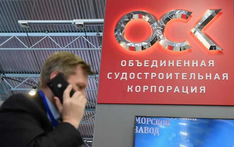 "Черные дыры" ОСК разбухают в размерах?
