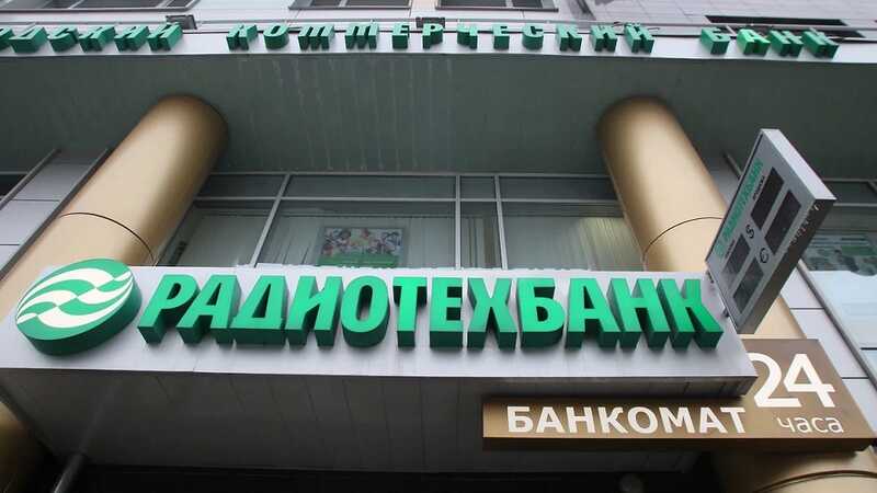 Арбитраж аннулировал вывод векселей Сбербанка в офшор через Радиотехбанк