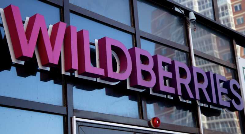 В Екатеринбурге на складе Wildberries работница упала со стеллажа