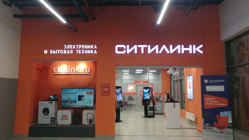 «Ситилинк» пошел на дно