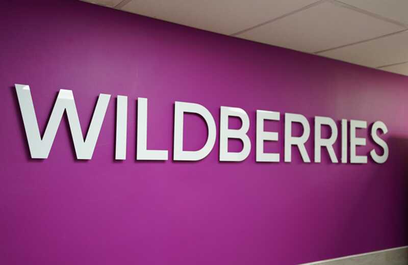 В Челябинске в жилом доме сгорел пункт выдачи Wildberries