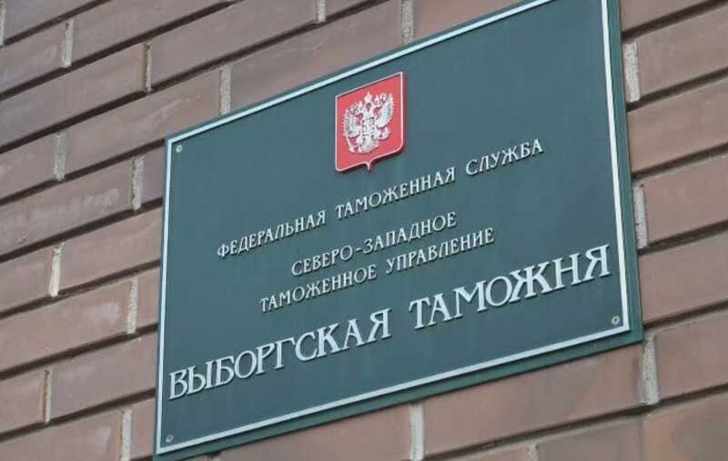 Сладка таможенная жизнь