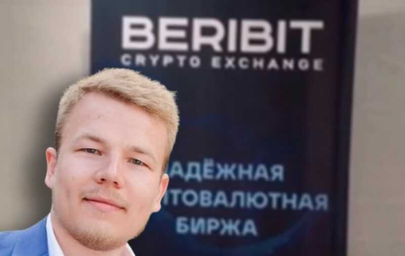 Роман Царегородцев обобрал до нитки клиентов Beribit
