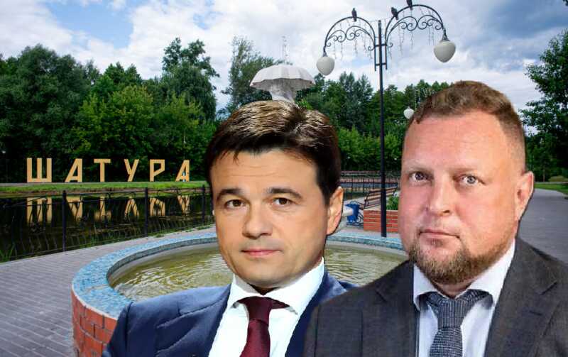 У мэра Шатуры Артюхина опять кулаки чешутся?