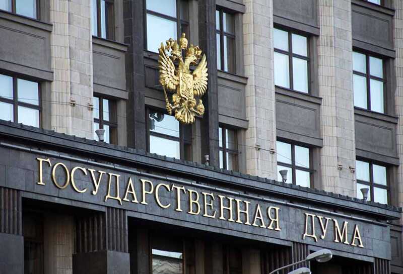 Государственная Дума утвердила всех вице-премьеров