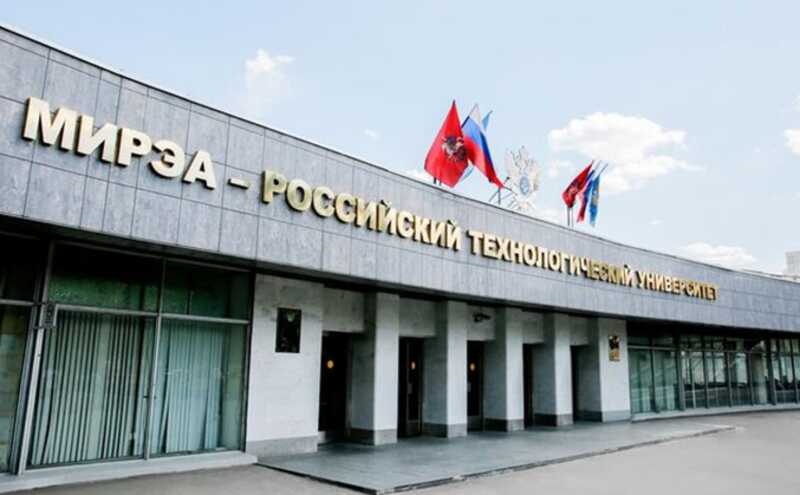 Российский технологический университет МИРЭА в Москве закрыли на карантин из-за вспышки кори
