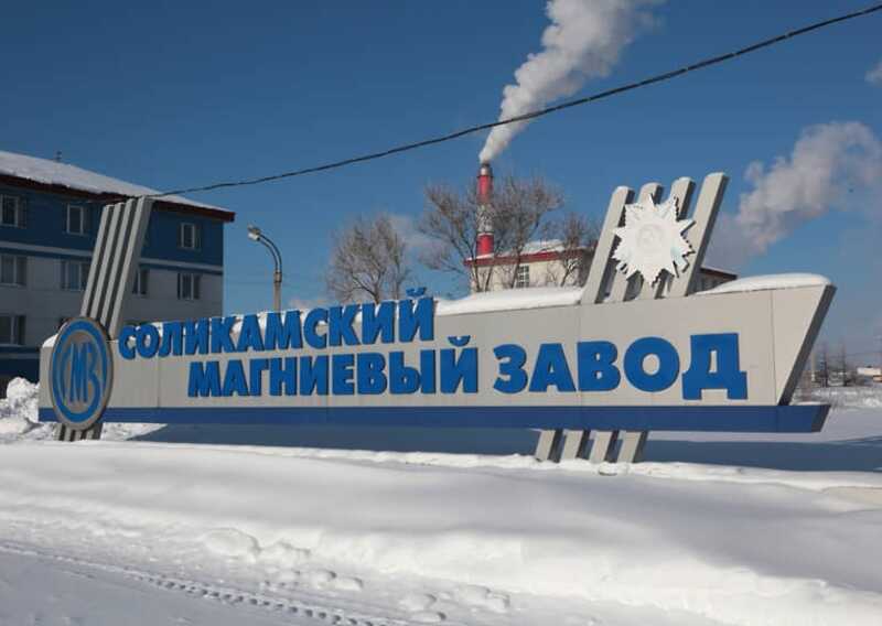 За акционеров Соликамского магниевого завода сразятся Чужой и Хищник