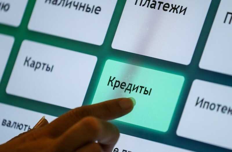Семья из Подмосковья может лишиться жилья из-за резко растущих кредитных долгов