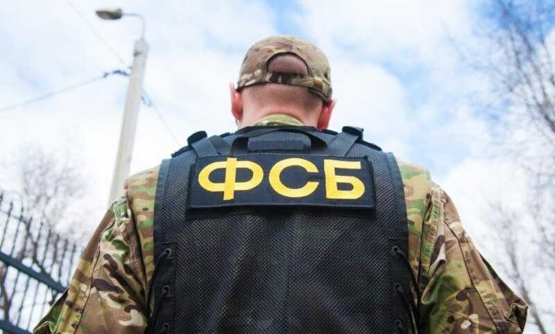 ФСБ меняет состав ответственных за безопасность