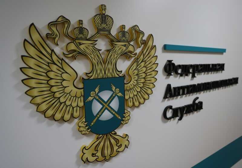 ФАС раскрыла картель на рынке вывоза отходов: участники останутся без миллионов