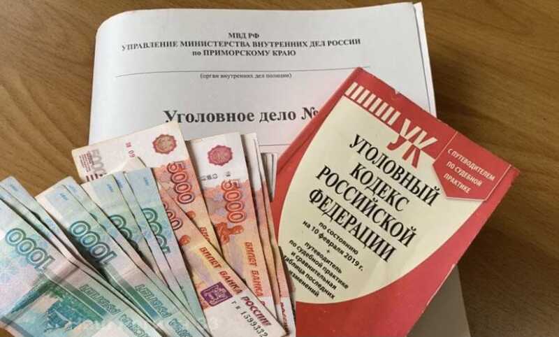 Центр здоровья в Магнитогорске выманил у пенсионеров более 1 миллиона рублей