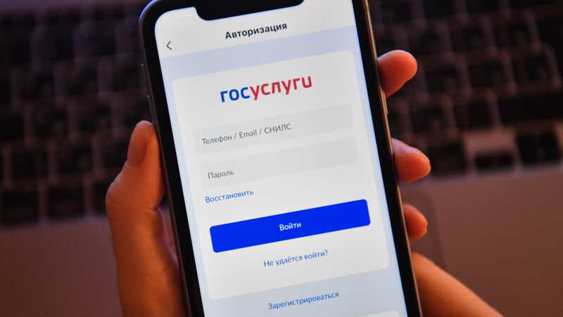 В Вологде мужчина отдал мошенникам 10 миллионов рублей