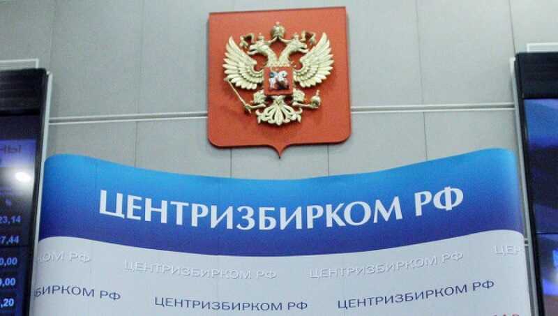 Депутат просит ФСБ проверить ЦИК на экстремизм из-за схожести логотипа с символикой Навального