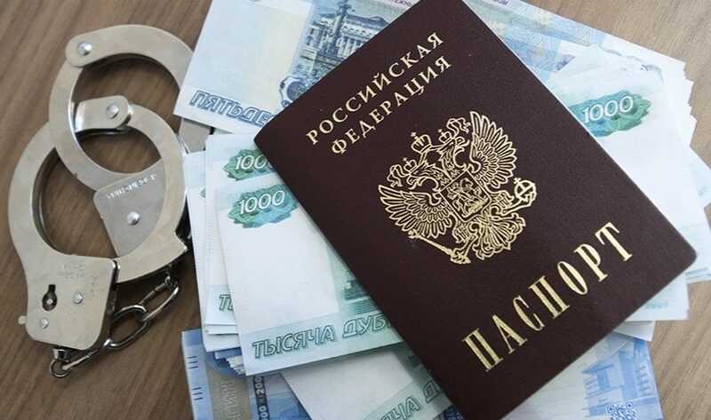 Фирма из Санкт-Петербурга фиктивно регистрировала мигрантов через взломанные Госуслуги