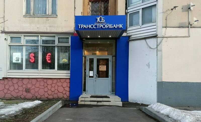 Мужчина напал на сотрудницу «Трансстройбанка» в Москве и скрылся